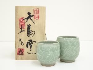 天馬窯　土仙造　高麗青磁夫婦湯呑（共箱）